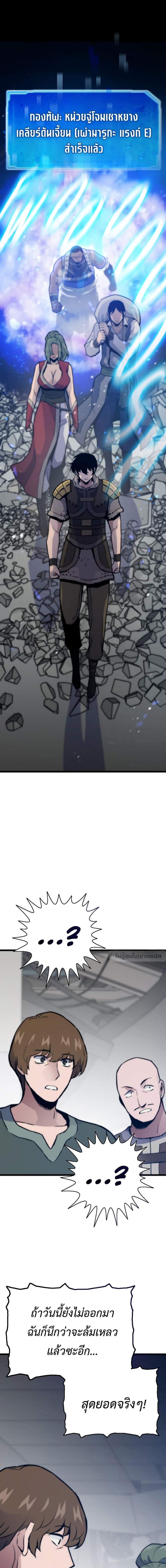 Manga-lc-com อ่านมังงะ อ่านการ์ตูน ออนไลน์ ฟรี Past Life Returner ตอนที่ 1 2 3 4 5 6 7 8 9 10 11 12 13 14 ฟรี ไม่มีโฆษณา Manga-lc - อ่าน มังงะ อ่าน การ์ตูน ออนไลน์ อ่านมังงะ ฟรี