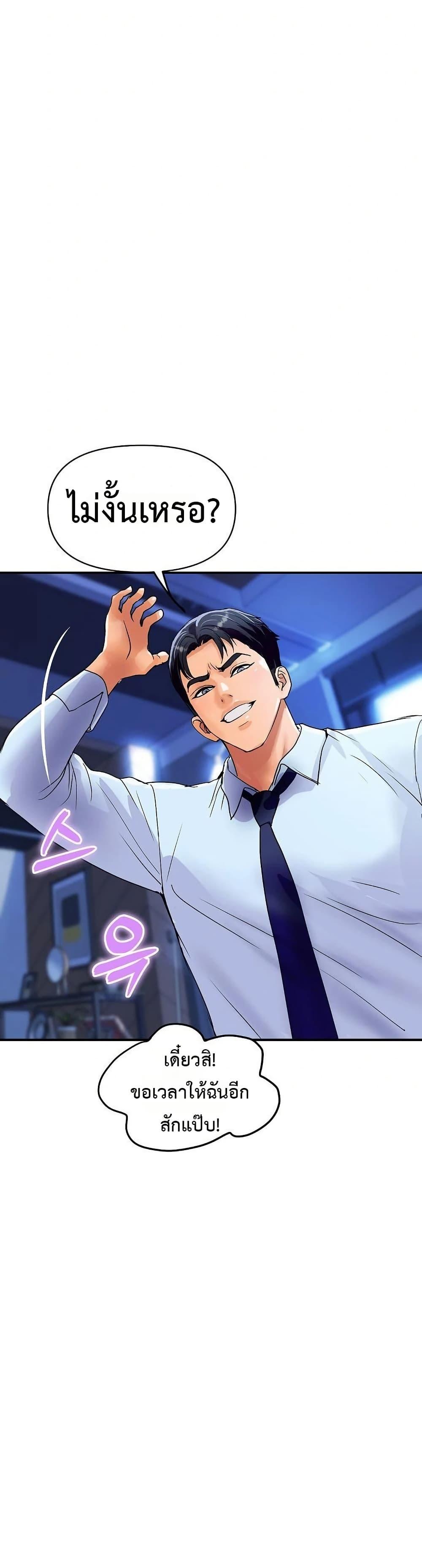 Doujin-Lc- อ่าน โดจิน มังฮวา เกาหลี ญี่ปุ่น จีน แปลไทย Royal Family ตอนที่ 1 2 3 4 5 6 7 8 9 10 11 12 13 14 ฟรี ไม่มีโฆษณา อ่าน โดจิน Manhwa เกาหลี ญี่ปุ่น จีน เรามีครบ คัดมาให้เน้นๆ โดจิน 18+ รับประกันความฟินโดย  Doujin Lc