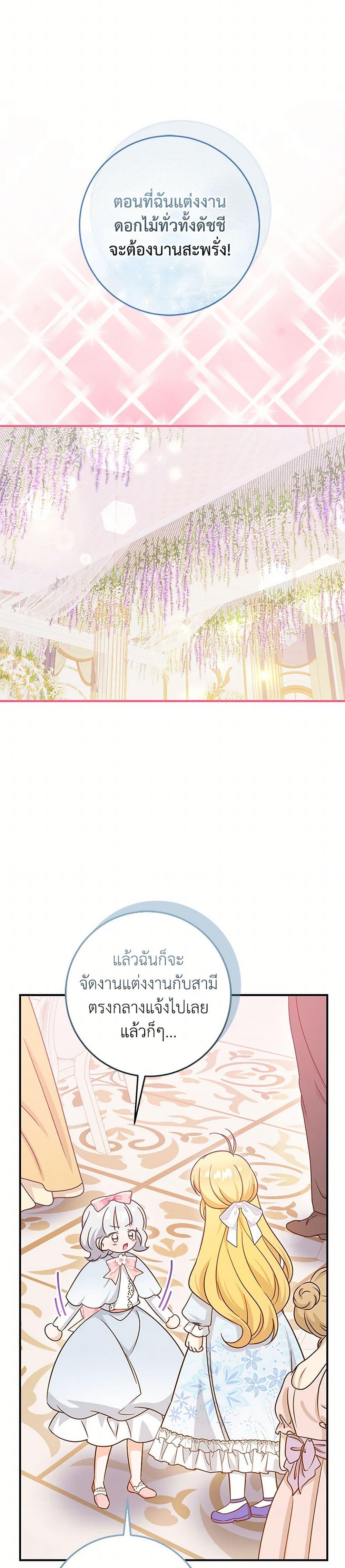 Manga-lc-com อ่านมังงะ อ่านการ์ตูน ออนไลน์ ฟรี Baby Pharmacist Princess ตอนที่ 1 2 3 4 5 6 7 8 9 10 11 12 13 14 ฟรี ไม่มีโฆษณา Manga-lc - อ่าน มังงะ อ่าน การ์ตูน ออนไลน์ อ่านมังงะ ฟรี