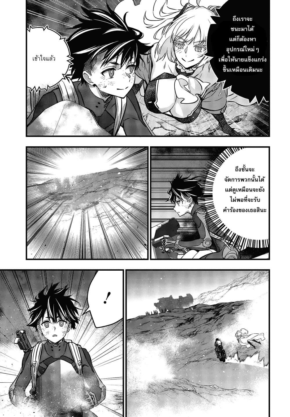 Manga-lc-com อ่านมังงะ อ่านการ์ตูน ออนไลน์ ฟรี Rebuild World ตอนที่ 1 2 3 4 5 6 7 8 9 10 11 12 13 14 ฟรี ไม่มีโฆษณา Manga-lc - อ่าน มังงะ อ่าน การ์ตูน ออนไลน์ อ่านมังงะ ฟรี