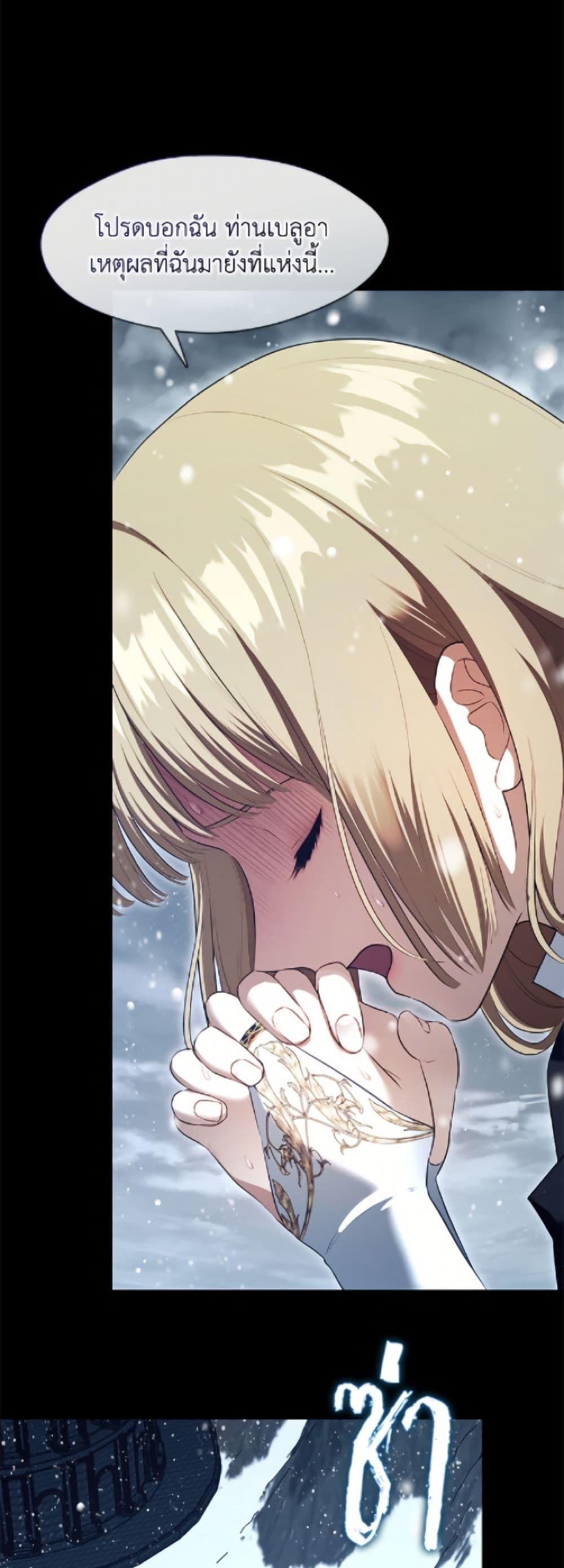 Manga-lc-com อ่านมังงะ อ่านการ์ตูน ออนไลน์ ฟรี The S-Class Hunter Doesn’t Want to Be a Villainous Princess ตอนที่ 1 2 3 4 5 6 7 8 9 10 11 12 13 14 ฟรี ไม่มีโฆษณา Manga-lc - อ่าน มังงะ อ่าน การ์ตูน ออนไลน์ อ่านมังงะ ฟรี