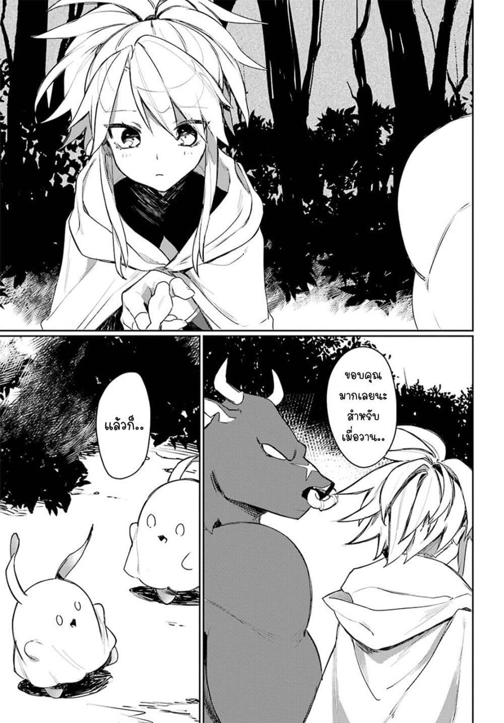 Manga-lc-com อ่านมังงะ อ่านการ์ตูน ออนไลน์ ฟรี Minotauros no Omoibito ตอนที่ 1 2 3 4 5 6 7 8 9 10 11 12 13 14 ฟรี ไม่มีโฆษณา Manga-lc - อ่าน มังงะ อ่าน การ์ตูน ออนไลน์ อ่านมังงะ ฟรี