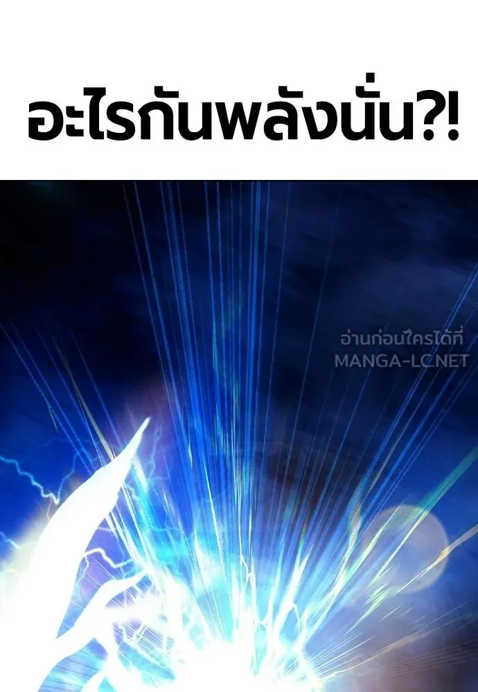 Jungle Juice ตอนที่ 186 รูปที่ 105