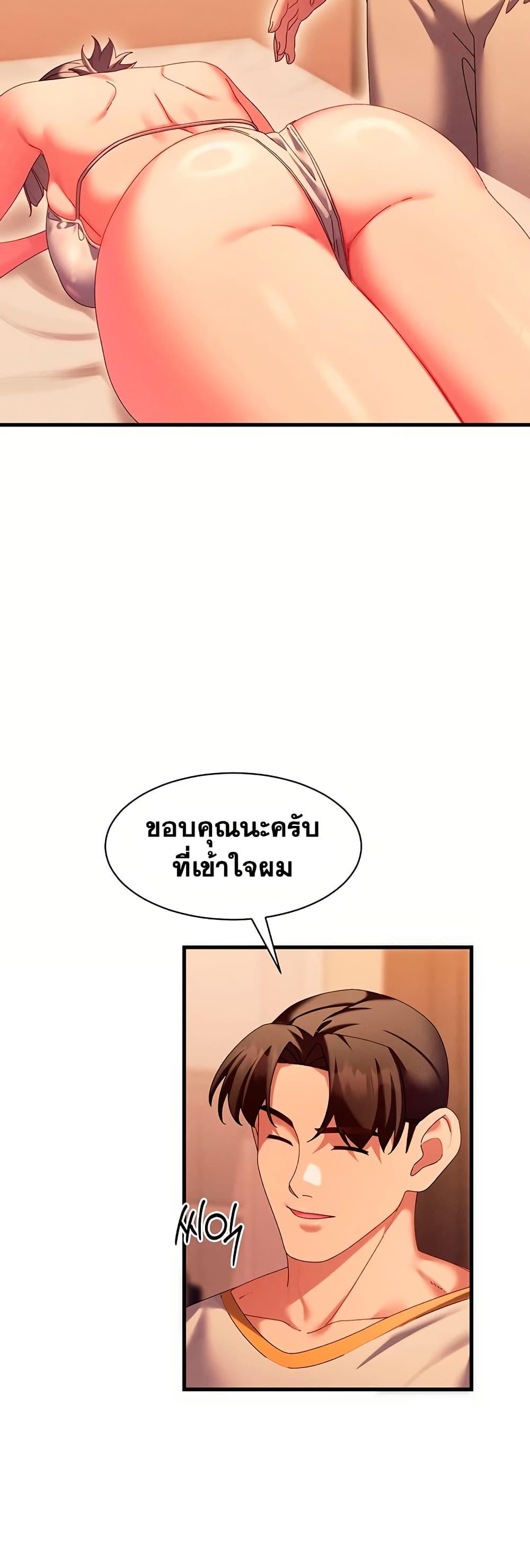 Doujin-Lc- อ่าน โดจิน มังฮวา เกาหลี ญี่ปุ่น จีน แปลไทย New City Massage ตอนที่ 1 2 3 4 5 6 7 8 9 10 11 12 13 14 ฟรี ไม่มีโฆษณา อ่าน โดจิน Manhwa เกาหลี ญี่ปุ่น จีน เรามีครบ คัดมาให้เน้นๆ โดจิน 18+ รับประกันความฟินโดย  Doujin Lc