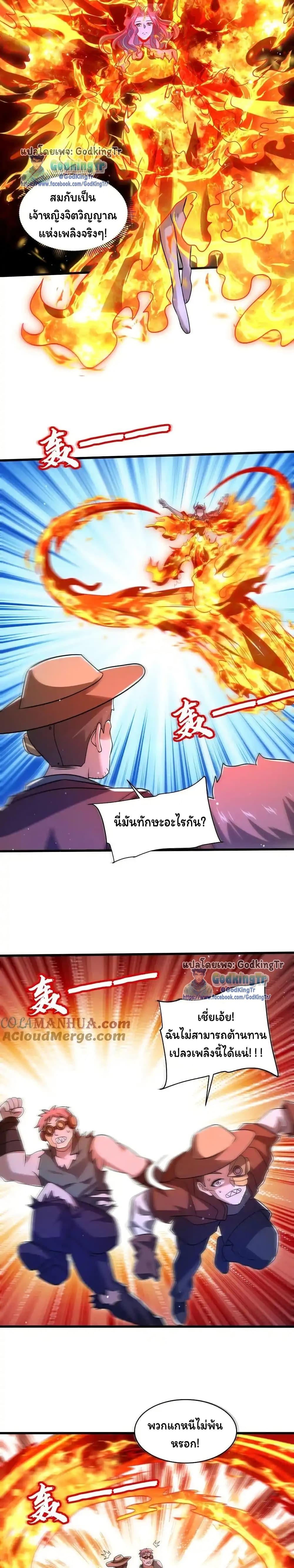 Manga-lc-com อ่านมังงะ อ่านการ์ตูน ออนไลน์ ฟรี Stockpiling Ten Thousand Tons of Pork During the Apocalypse ตอนที่ 1 2 3 4 5 6 7 8 9 10 11 12 13 14 ฟรี ไม่มีโฆษณา Manga-lc - อ่าน มังงะ อ่าน การ์ตูน ออนไลน์ อ่านมังงะ ฟรี