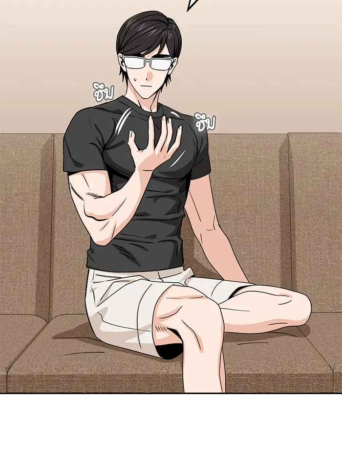 โชคชะตานำพารัก ตอนที่ 58 วิธีนั้น รูปที่ 74