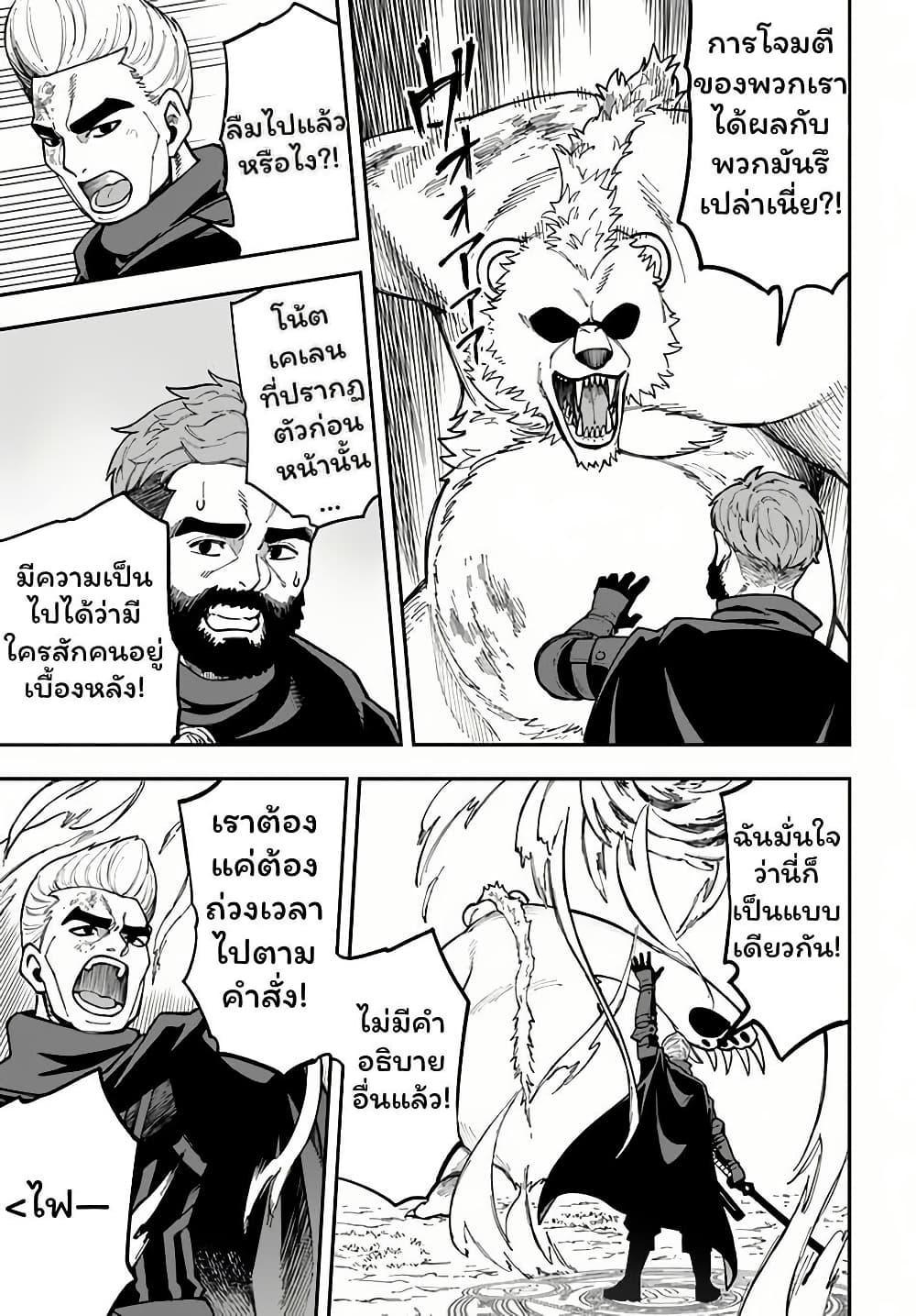 Doujin-Lc- อ่าน โดจิน มังฮวา เกาหลี ญี่ปุ่น จีน แปลไทย 33 ตอนที่ 1 2 3 4 5 6 7 8 9 10 11 12 13 14 ฟรี ไม่มีโฆษณา อ่าน โดจิน Manhwa เกาหลี ญี่ปุ่น จีน เรามีครบ คัดมาให้เน้นๆ โดจิน 18+ รับประกันความฟินโดย  Doujin Lc