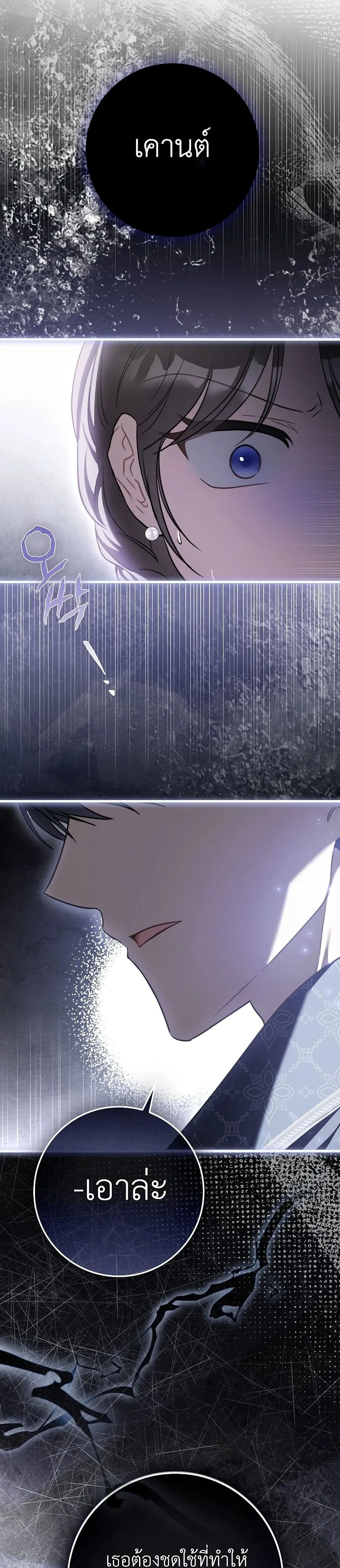 Manga-lc-com อ่านมังงะ อ่านการ์ตูน ออนไลน์ ฟรี The Baby Sprout Blooming in the Villainous Duke’s Family ตอนที่ 1 2 3 4 5 6 7 8 9 10 11 12 13 14 ฟรี ไม่มีโฆษณา Manga-lc - อ่าน มังงะ อ่าน การ์ตูน ออนไลน์ อ่านมังงะ ฟรี