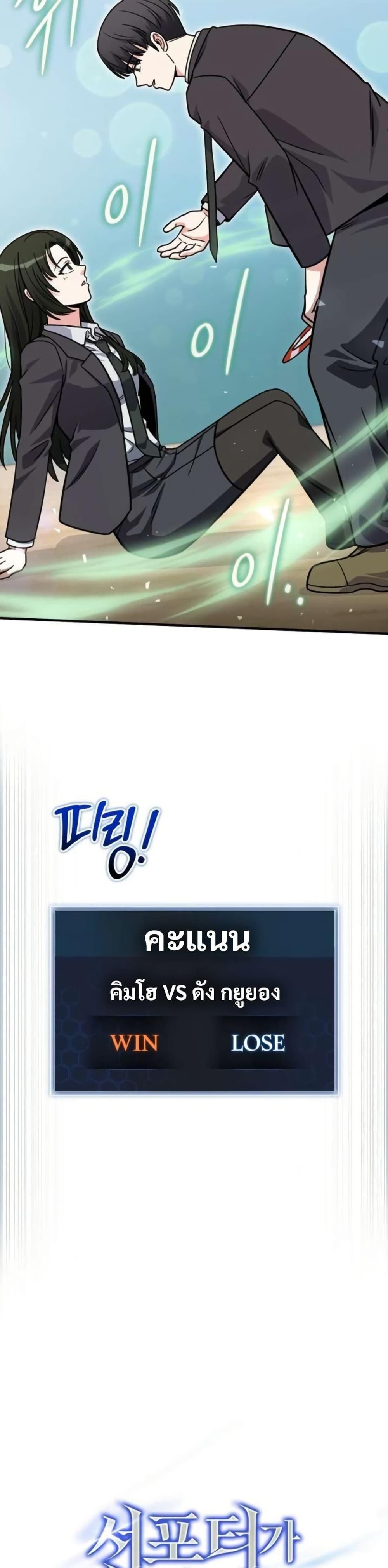 Manga-lc-com อ่านมังงะ อ่านการ์ตูน ออนไลน์ ฟรี The Support Ate it All ตอนที่ 1 2 3 4 5 6 7 8 9 10 11 12 13 14 ฟรี ไม่มีโฆษณา Manga-lc - อ่าน มังงะ อ่าน การ์ตูน ออนไลน์ อ่านมังงะ ฟรี