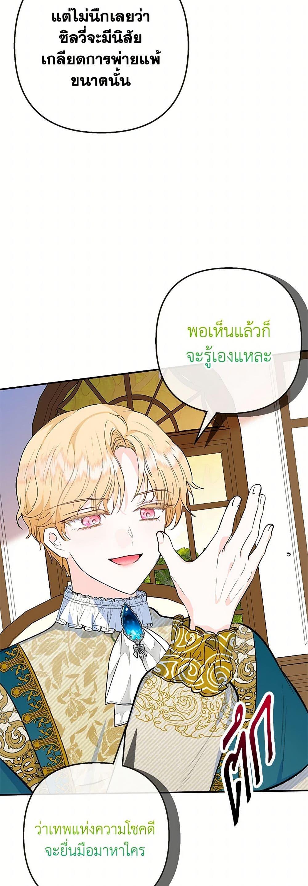 Manga-lc-com อ่านมังงะ อ่านการ์ตูน ออนไลน์ ฟรี I Am A Daughter Loved By The Devil ตอนที่ 1 2 3 4 5 6 7 8 9 10 11 12 13 14 ฟรี ไม่มีโฆษณา Manga-lc - อ่าน มังงะ อ่าน การ์ตูน ออนไลน์ อ่านมังงะ ฟรี