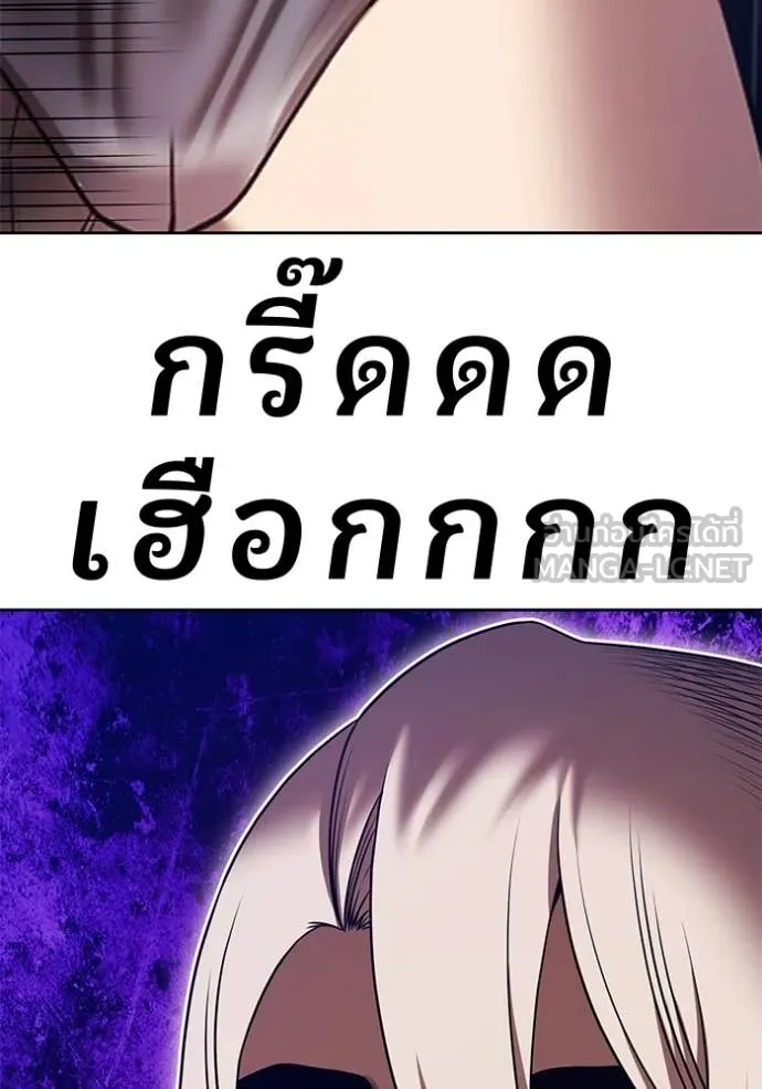 +99 ท่อนไม้ ตอนที่ 192 รูปที่ 293