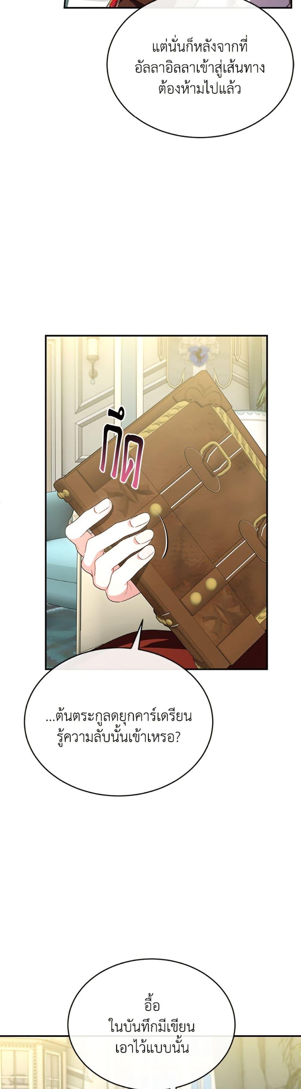 Manga-lc-com อ่านมังงะ อ่านการ์ตูน ออนไลน์ ฟรี The Real Daughter Is Back ตอนที่ 1 2 3 4 5 6 7 8 9 10 11 12 13 14 ฟรี ไม่มีโฆษณา Manga-lc - อ่าน มังงะ อ่าน การ์ตูน ออนไลน์ อ่านมังงะ ฟรี