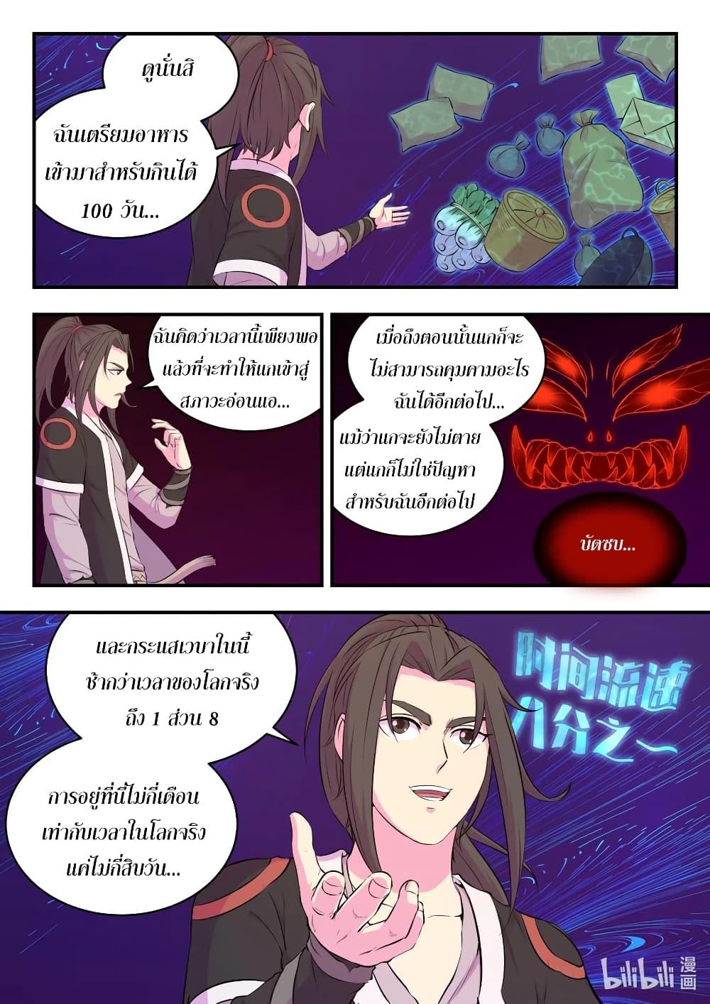 Manga-lc-com อ่านมังงะ อ่านการ์ตูน ออนไลน์ ฟรี King of Spirit Beast ตอนที่ 1 2 3 4 5 6 7 8 9 10 11 12 13 14 ฟรี ไม่มีโฆษณา Manga-lc - อ่าน มังงะ อ่าน การ์ตูน ออนไลน์ อ่านมังงะ ฟรี