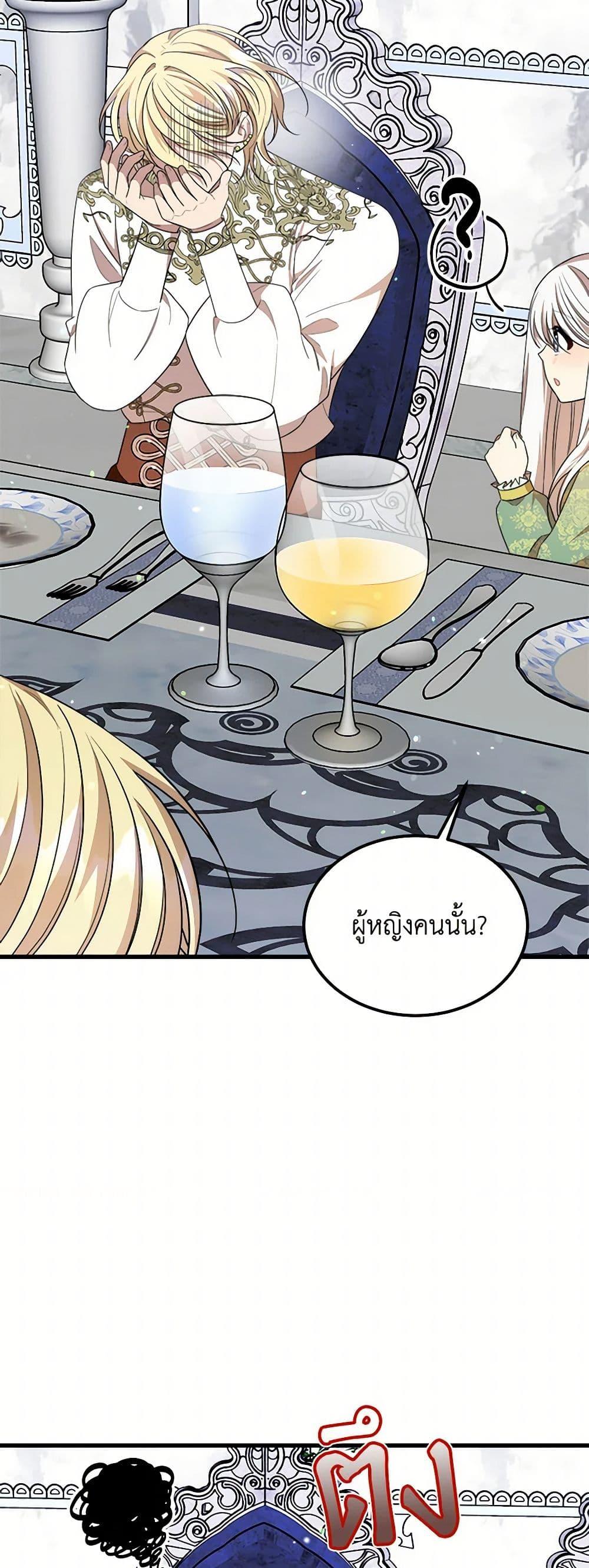 Manga-lc-com อ่านมังงะ อ่านการ์ตูน ออนไลน์ ฟรี Four Dangerous Brothers to My Rescue ตอนที่ 1 2 3 4 5 6 7 8 9 10 11 12 13 14 ฟรี ไม่มีโฆษณา Manga-lc - อ่าน มังงะ อ่าน การ์ตูน ออนไลน์ อ่านมังงะ ฟรี