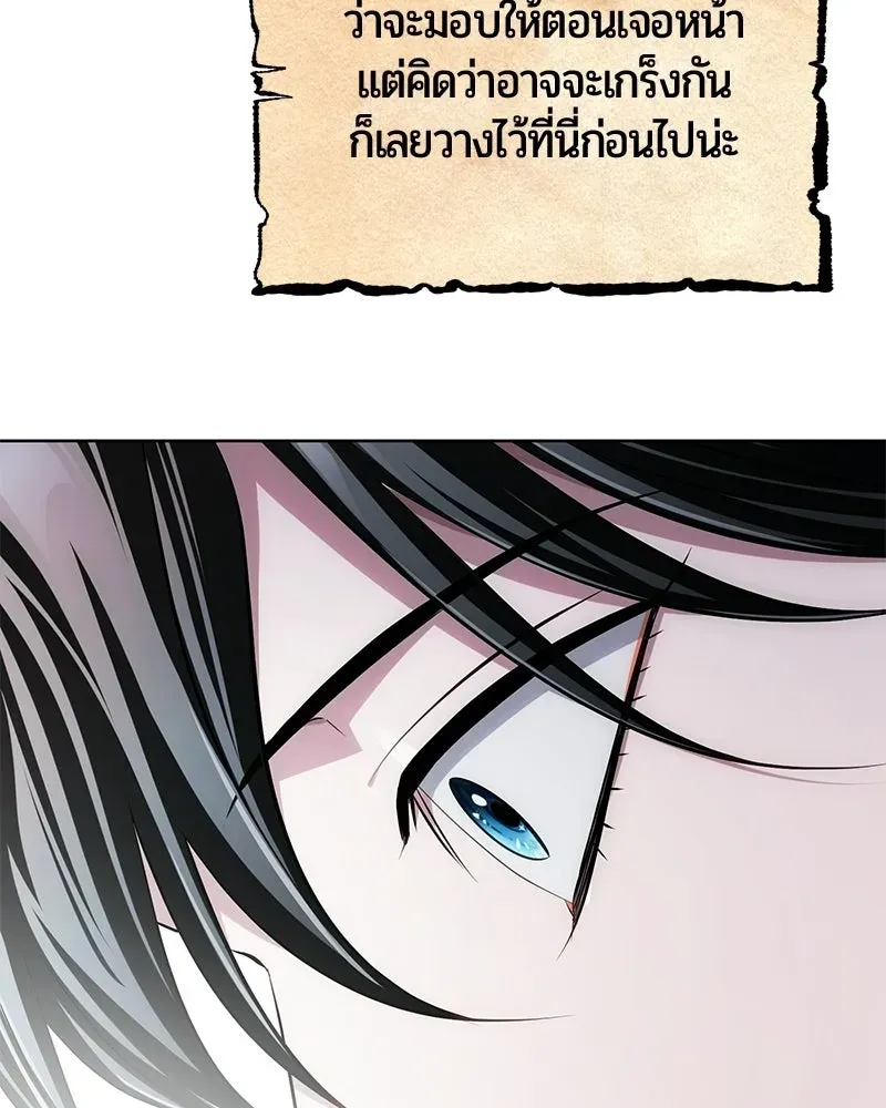 The Magic Tower_s Problem Child ต_วอ_นตรายแห_งหอคอยเวท ตอนที่ ตอนที่ 38 รูปที่ 113