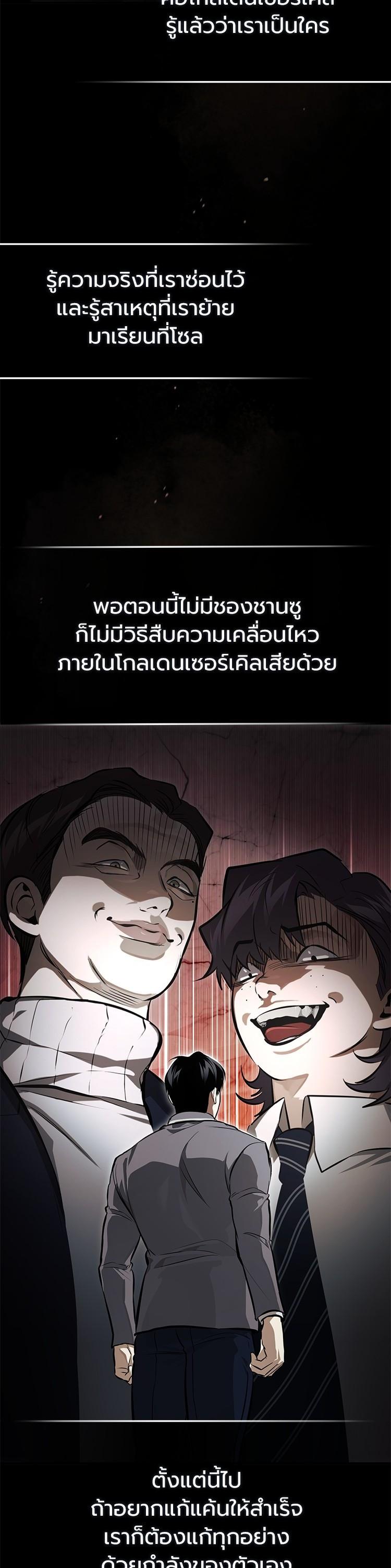 Manga-lc-com อ่านมังงะ อ่านการ์ตูน ออนไลน์ ฟรี Devil Returns To School Days ตอนที่ 1 2 3 4 5 6 7 8 9 10 11 12 13 14 ฟรี ไม่มีโฆษณา Manga-lc - อ่าน มังงะ อ่าน การ์ตูน ออนไลน์ อ่านมังงะ ฟรี