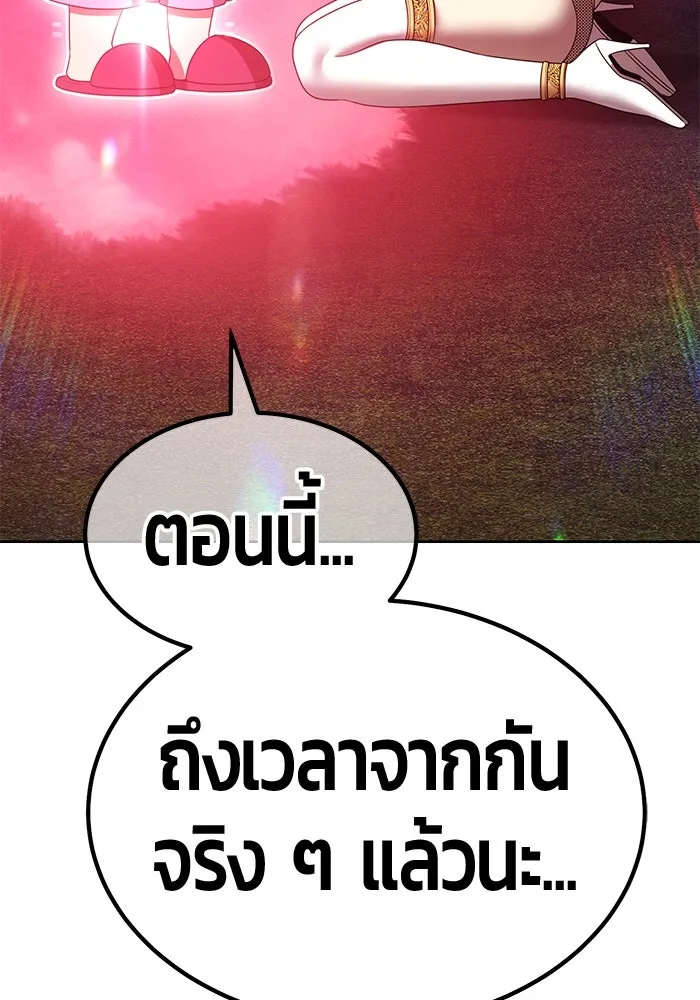 +99 ท่อนไม้พร้อมบวก ตอนที่ 25 ตื่นตัวต่อซาตาน (3) รูปที่ 415