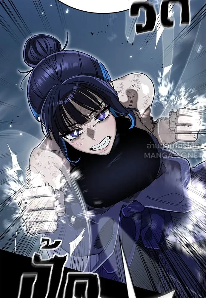 ยมราชลงทัณฑ์ ตอนที่ 103 รูปที่ 63