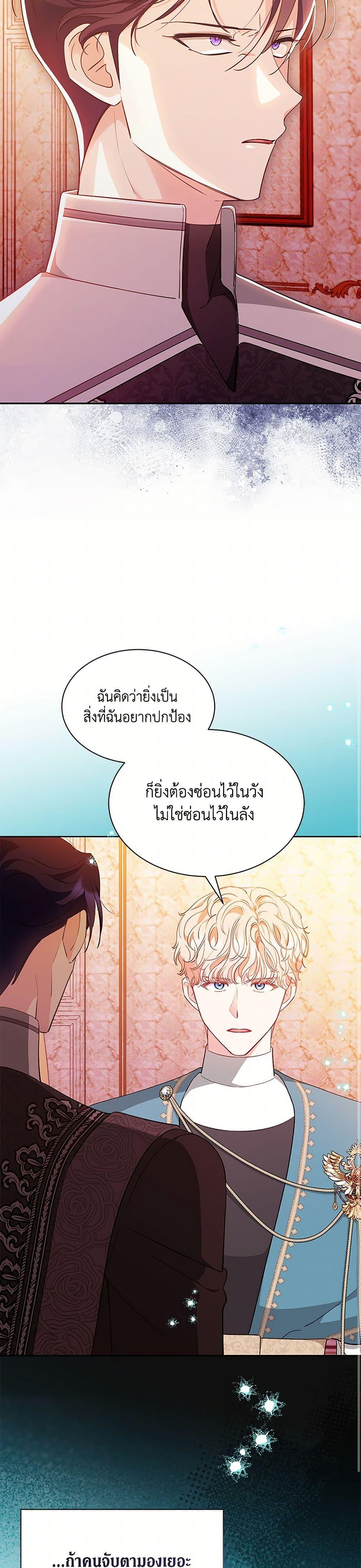 Manga-lc-com อ่านมังงะ อ่านการ์ตูน ออนไลน์ ฟรี Obsessed With Shuelina ตอนที่ 1 2 3 4 5 6 7 8 9 10 11 12 13 14 ฟรี ไม่มีโฆษณา Manga-lc - อ่าน มังงะ อ่าน การ์ตูน ออนไลน์ อ่านมังงะ ฟรี