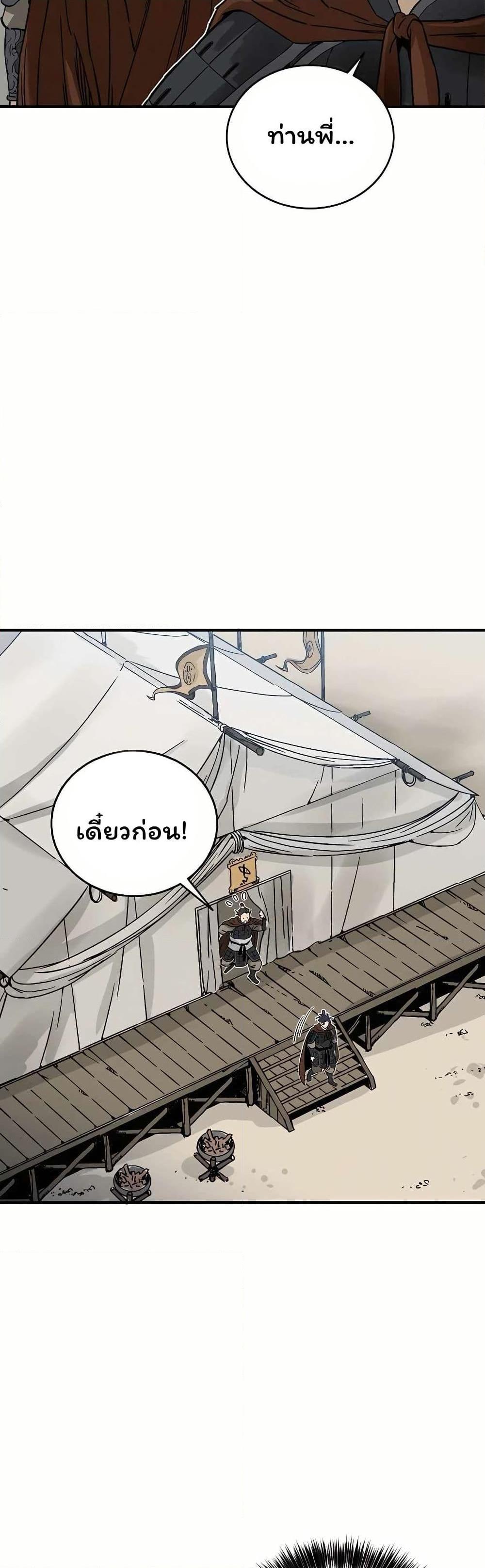 Manga-lc-com อ่านมังงะ อ่านการ์ตูน ออนไลน์ ฟรี I Reincarnated as a Legendary Surgeon ตอนที่ 1 2 3 4 5 6 7 8 9 10 11 12 13 14 ฟรี ไม่มีโฆษณา Manga-lc - อ่าน มังงะ อ่าน การ์ตูน ออนไลน์ อ่านมังงะ ฟรี
