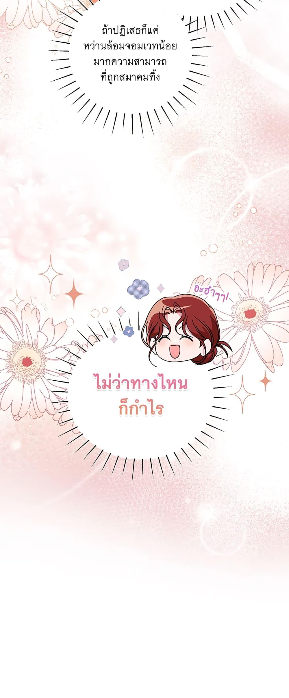 Manga-lc-com อ่านมังงะ อ่านการ์ตูน ออนไลน์ ฟรี I’ll Just Live On As A Villainess ตอนที่ 1 2 3 4 5 6 7 8 9 10 11 12 13 14 ฟรี ไม่มีโฆษณา Manga-lc - อ่าน มังงะ อ่าน การ์ตูน ออนไลน์ อ่านมังงะ ฟรี
