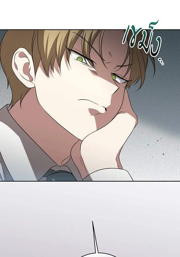 ทุกอย่างที่เสียไป ฉันขอทวงคืน ตอนที่ 16 รูปที่ 86