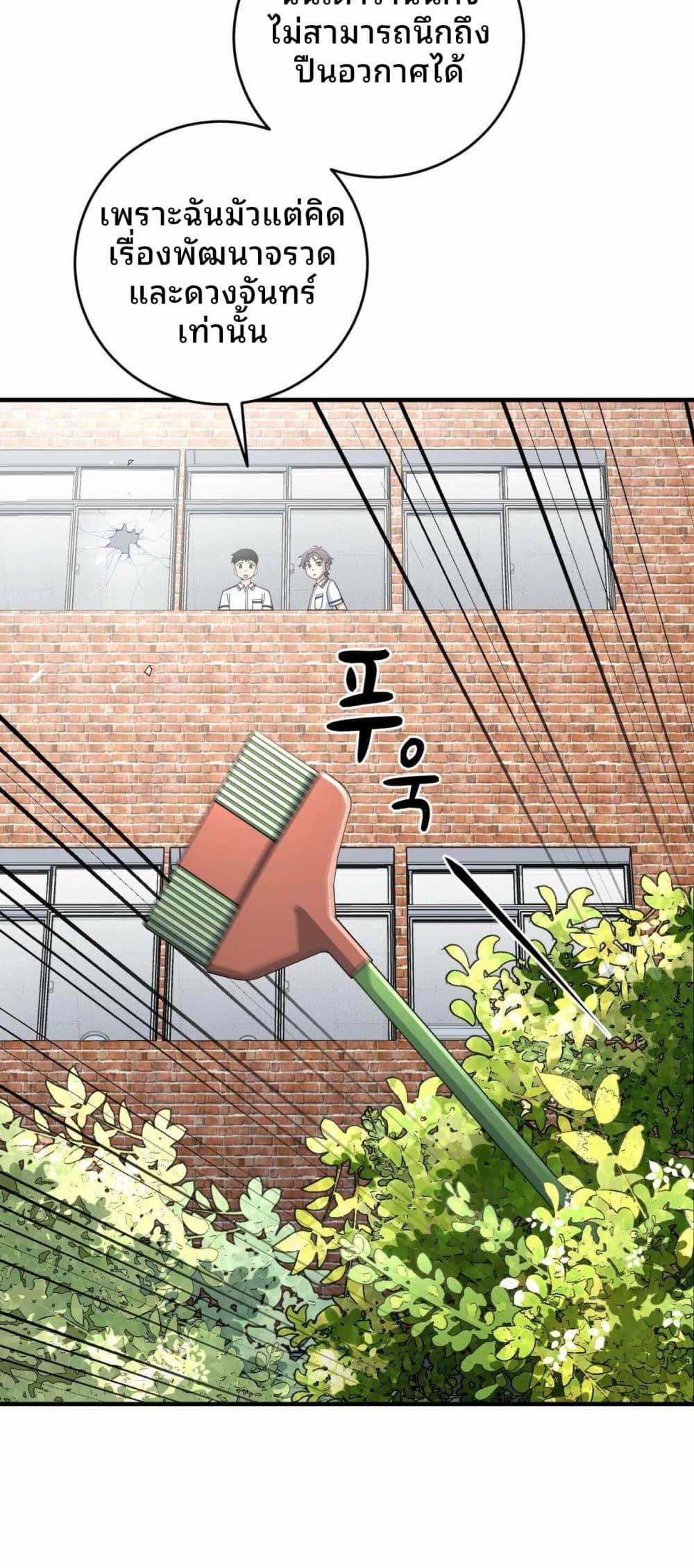 Manga-lc-com อ่านมังงะ อ่านการ์ตูน ออนไลน์ ฟรี Cheolsu Saves the World ตอนที่ 1 2 3 4 5 6 7 8 9 10 11 12 13 14 ฟรี ไม่มีโฆษณา Manga-lc - อ่าน มังงะ อ่าน การ์ตูน ออนไลน์ อ่านมังงะ ฟรี