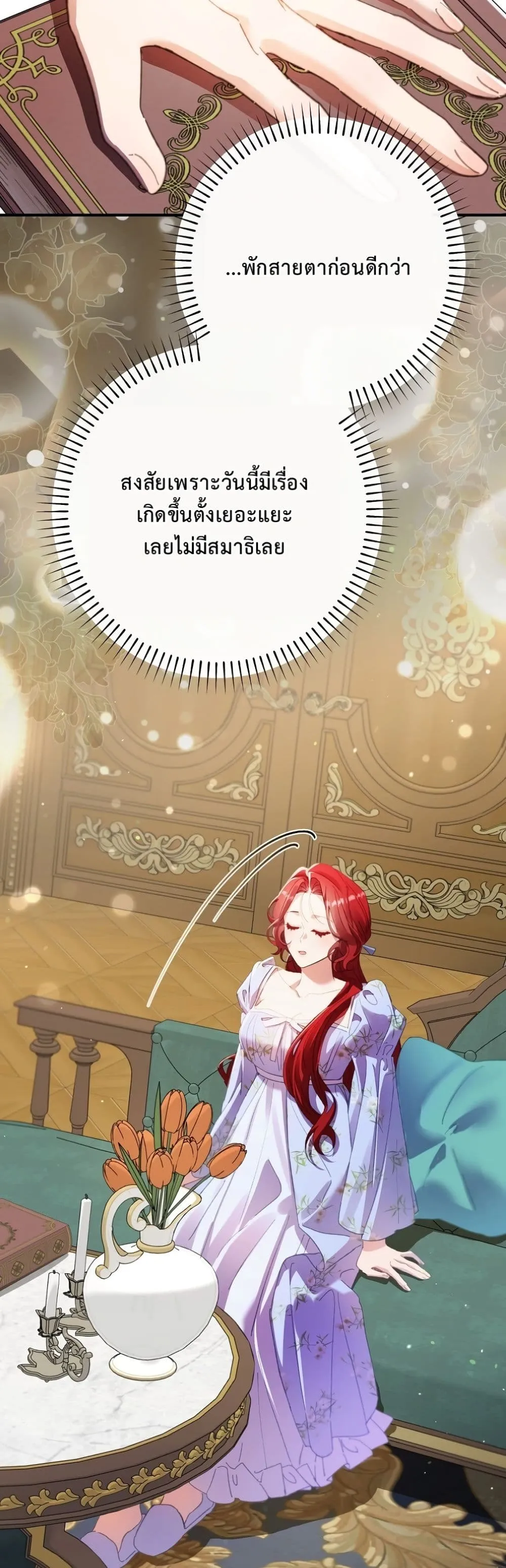 Manga-lc-com อ่านมังงะ อ่านการ์ตูน ออนไลน์ ฟรี I Faked a Pregnancy, but My Husband Returned ตอนที่ 1 2 3 4 5 6 7 8 9 10 11 12 13 14 ฟรี ไม่มีโฆษณา Manga-lc - อ่าน มังงะ อ่าน การ์ตูน ออนไลน์ อ่านมังงะ ฟรี