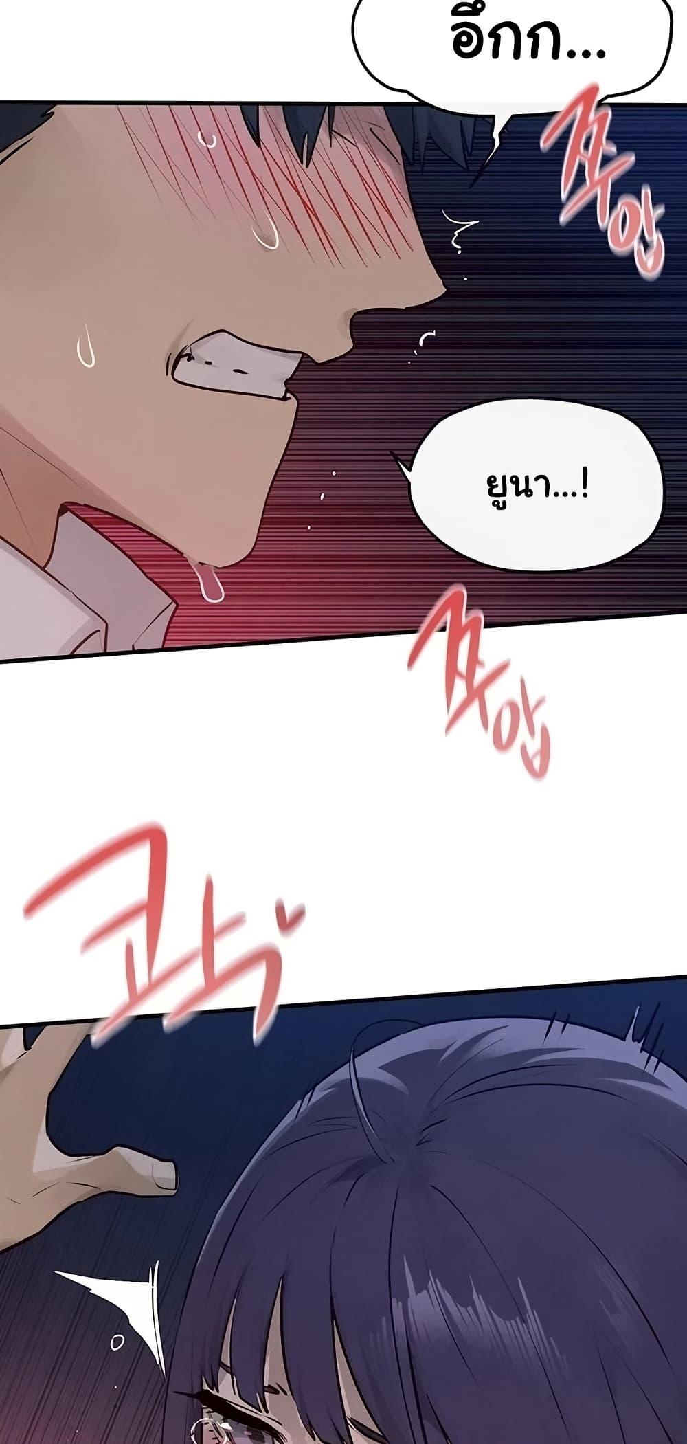 Doujin-Lc- อ่าน โดจิน มังฮวา เกาหลี ญี่ปุ่น จีน แปลไทย Moby Dick ตอนที่ 1 2 3 4 5 6 7 8 9 10 11 12 13 14 ฟรี ไม่มีโฆษณา อ่าน โดจิน Manhwa เกาหลี ญี่ปุ่น จีน เรามีครบ คัดมาให้เน้นๆ โดจิน 18+ รับประกันความฟินโดย  Doujin Lc