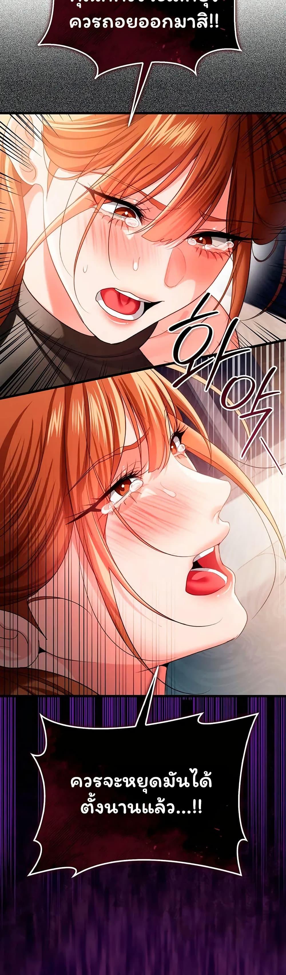 Doujin-Lc- อ่าน โดจิน มังฮวา เกาหลี ญี่ปุ่น จีน แปลไทย Risky Deals ตอนที่ 1 2 3 4 5 6 7 8 9 10 11 12 13 14 ฟรี ไม่มีโฆษณา อ่าน โดจิน Manhwa เกาหลี ญี่ปุ่น จีน เรามีครบ คัดมาให้เน้นๆ โดจิน 18+ รับประกันความฟินโดย  Doujin Lc