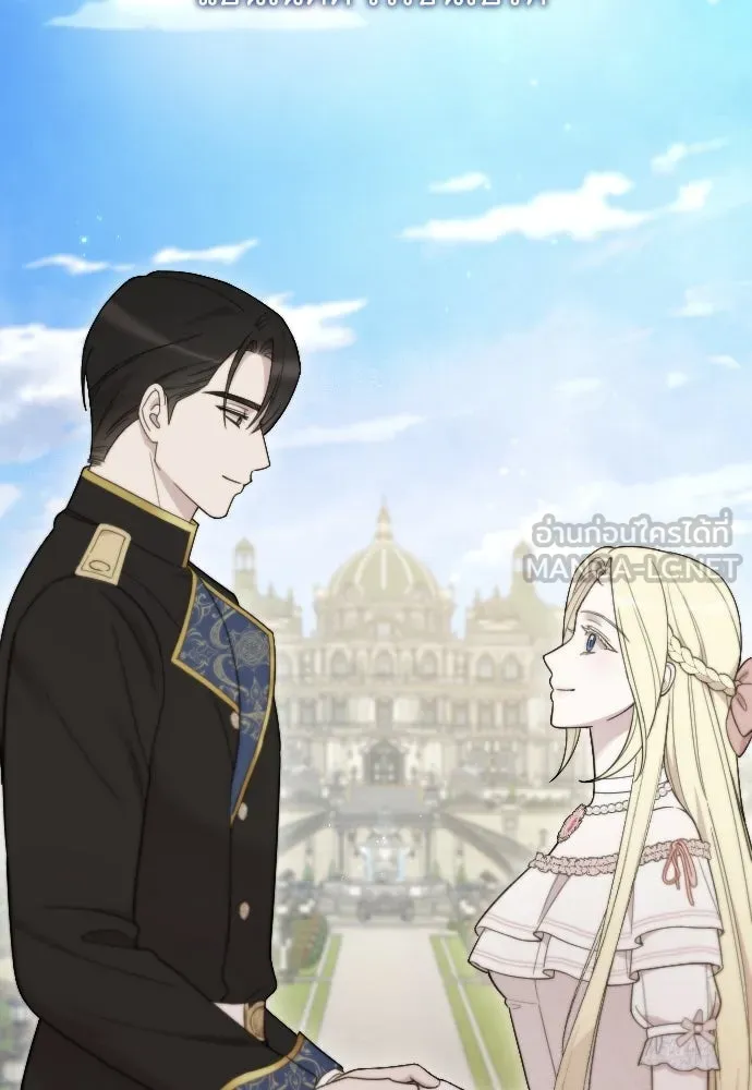 จำเลยหัวใจ ตอนที่ 84 (ตอนจบ) รูปที่ 114