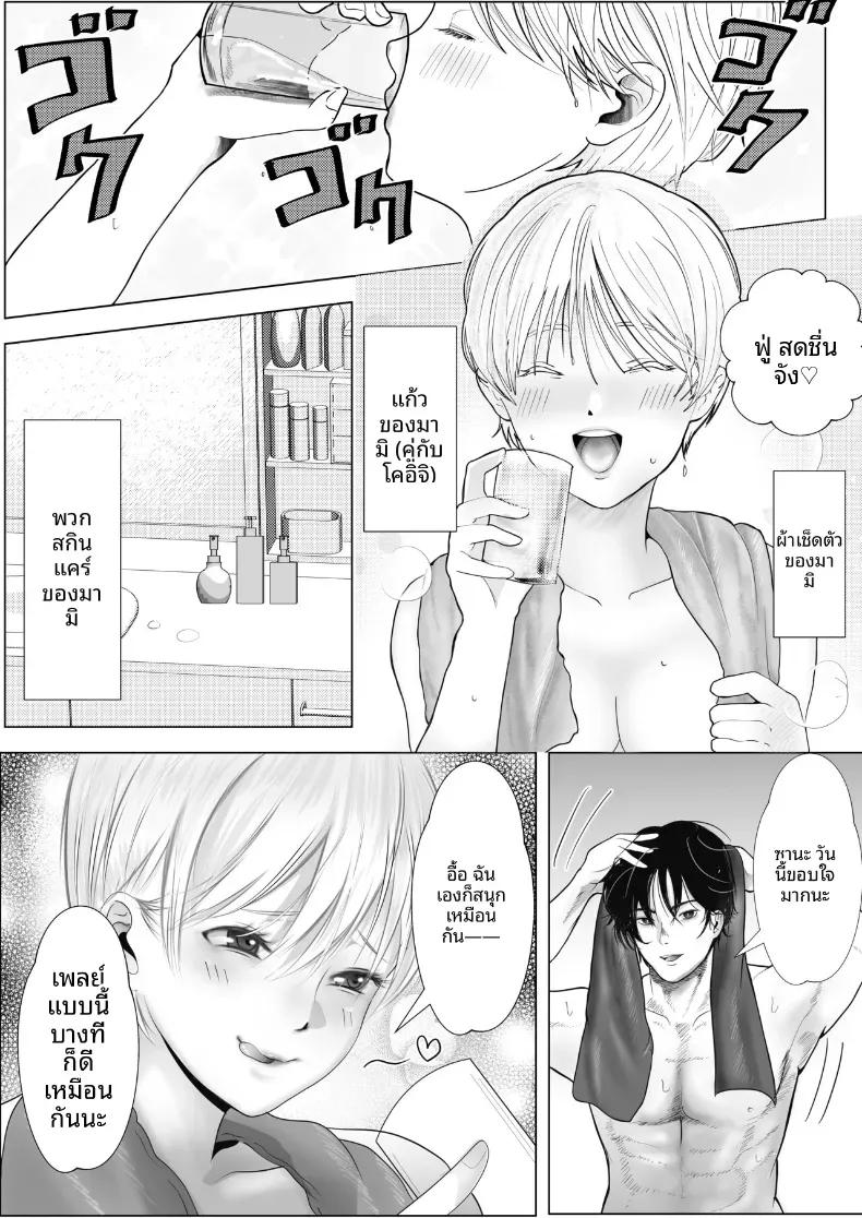 Doujin-Lc- อ่าน โดจิน มังฮวา เกาหลี ญี่ปุ่น จีน แปลไทย เเฟนสาวผมเป็นมาโซที่ชอบการนอกใจ ตอนที่ 1 2 3 4 5 6 7 8 9 10 11 12 13 14 ฟรี ไม่มีโฆษณา อ่าน โดจิน Manhwa เกาหลี ญี่ปุ่น จีน เรามีครบ คัดมาให้เน้นๆ โดจิน 18+ รับประกันความฟินโดย  Doujin Lc