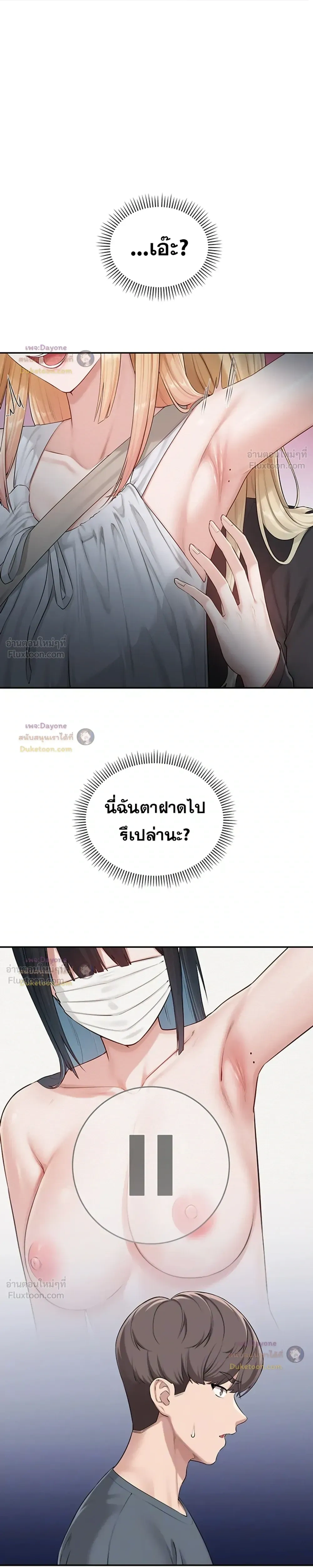 Doujin-Lc- อ่าน โดจิน มังฮวา เกาหลี ญี่ปุ่น จีน แปลไทย My Lewd College Friends เพื่อนสาวสุดเซ็กซี่ในรั้วมหาวิทยาลัย ตอนที่ 1 2 3 4 5 6 7 8 9 10 11 12 13 14 ฟรี ไม่มีโฆษณา อ่าน โดจิน Manhwa เกาหลี ญี่ปุ่น จีน เรามีครบ คัดมาให้เน้นๆ โดจิน 18+ รับประกันความฟินโดย  Doujin Lc