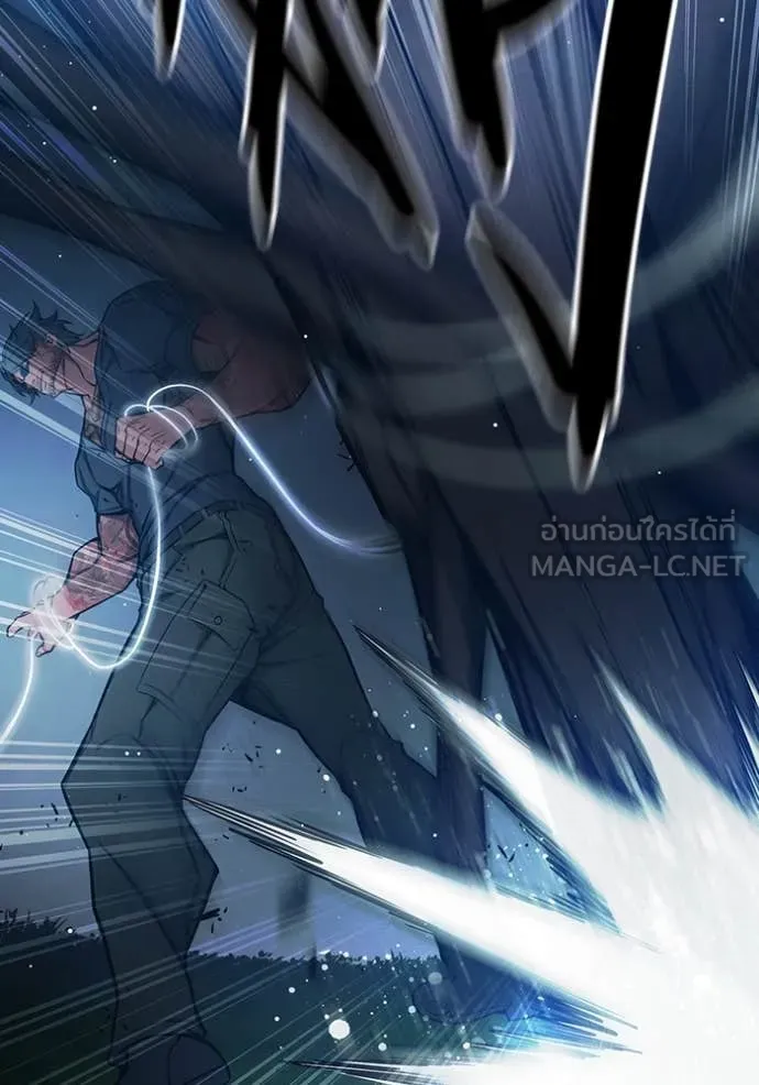 เยาวชนคนคุก ตอนที่ 65 รูปที่ 165