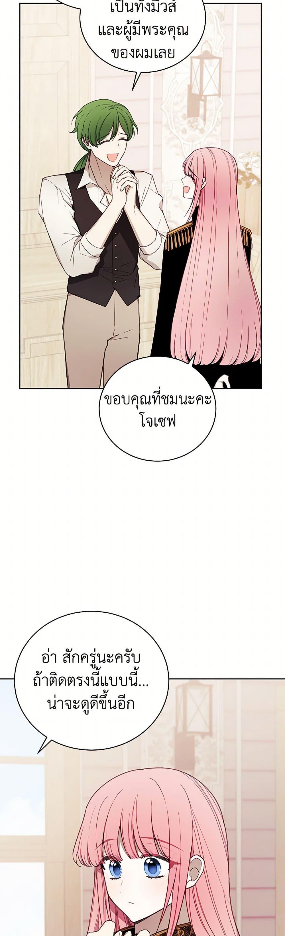 Manga-lc-com อ่านมังงะ อ่านการ์ตูน ออนไลน์ ฟรี The Princess’s Doll Shop ตอนที่ 1 2 3 4 5 6 7 8 9 10 11 12 13 14 ฟรี ไม่มีโฆษณา Manga-lc - อ่าน มังงะ อ่าน การ์ตูน ออนไลน์ อ่านมังงะ ฟรี