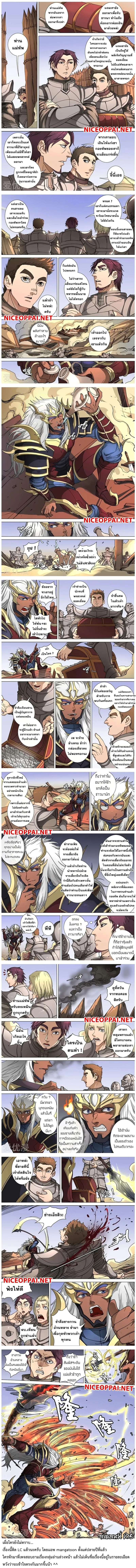 Manga-lc-com อ่านมังงะ อ่านการ์ตูน ออนไลน์ ฟรี Tomin In The Alien World ตอนที่ 1 2 3 4 5 6 7 8 9 10 11 12 13 14 ฟรี ไม่มีโฆษณา Manga-lc - อ่าน มังงะ อ่าน การ์ตูน ออนไลน์ อ่านมังงะ ฟรี
