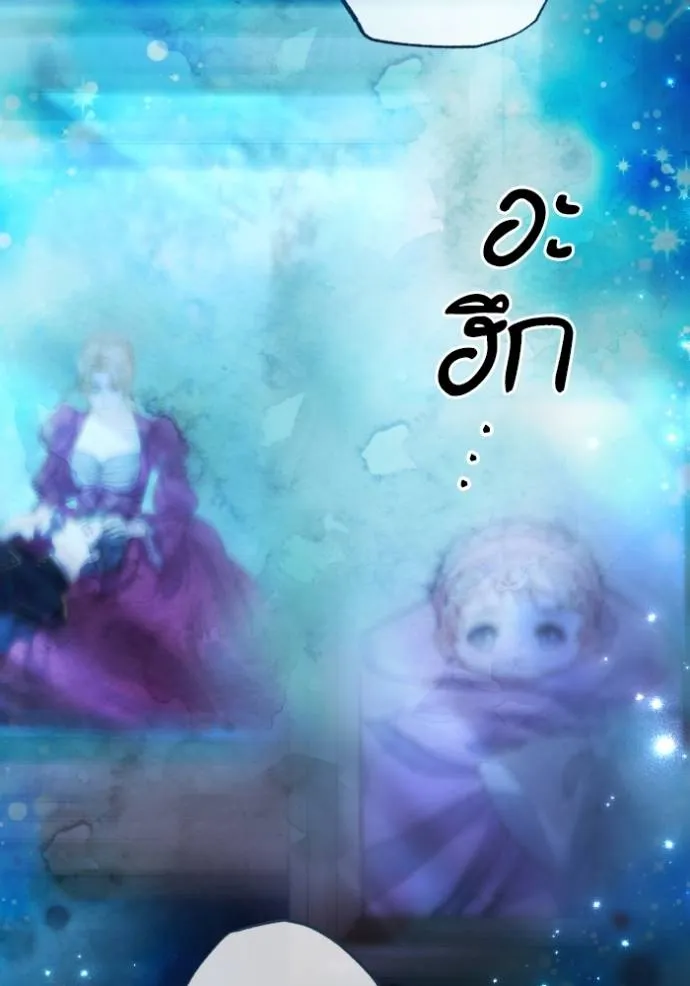 การแต่งงานครั้งใหม่ข ตอนที่ 193 รูปที่ 25