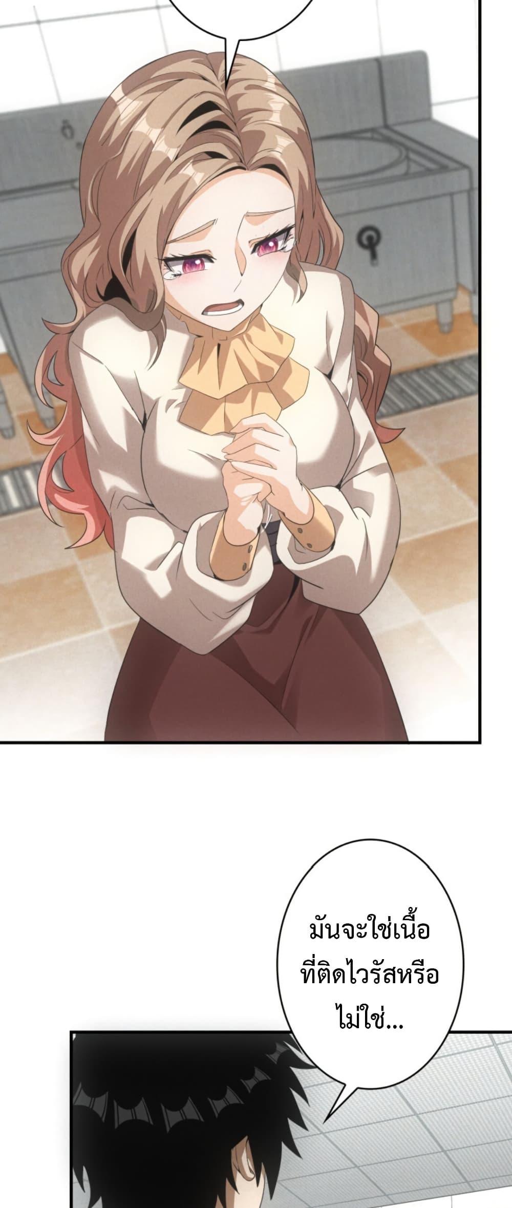 Manga-lc-com อ่านมังงะ อ่านการ์ตูน ออนไลน์ ฟรี Irasshaimase Shuumatsu Sekai ตอนที่ 1 2 3 4 5 6 7 8 9 10 11 12 13 14 ฟรี ไม่มีโฆษณา Manga-lc - อ่าน มังงะ อ่าน การ์ตูน ออนไลน์ อ่านมังงะ ฟรี