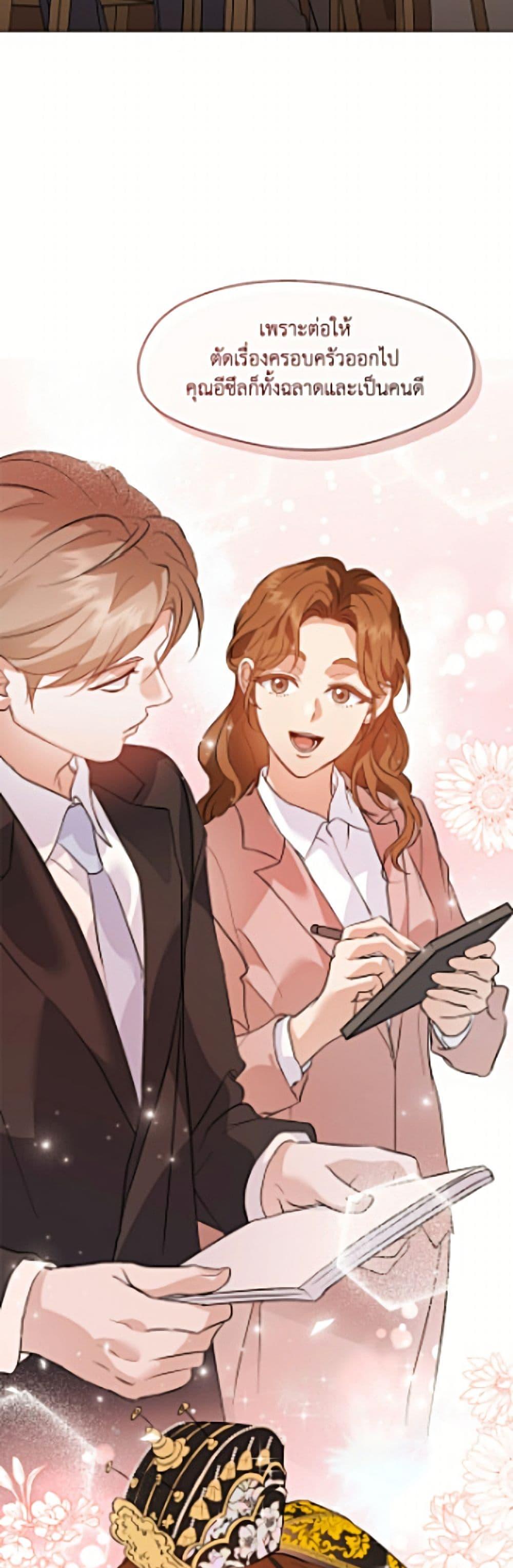 Manga-lc-com อ่านมังงะ อ่านการ์ตูน ออนไลน์ ฟรี Restaurant in the After Life ตอนที่ 1 2 3 4 5 6 7 8 9 10 11 12 13 14 ฟรี ไม่มีโฆษณา Manga-lc - อ่าน มังงะ อ่าน การ์ตูน ออนไลน์ อ่านมังงะ ฟรี