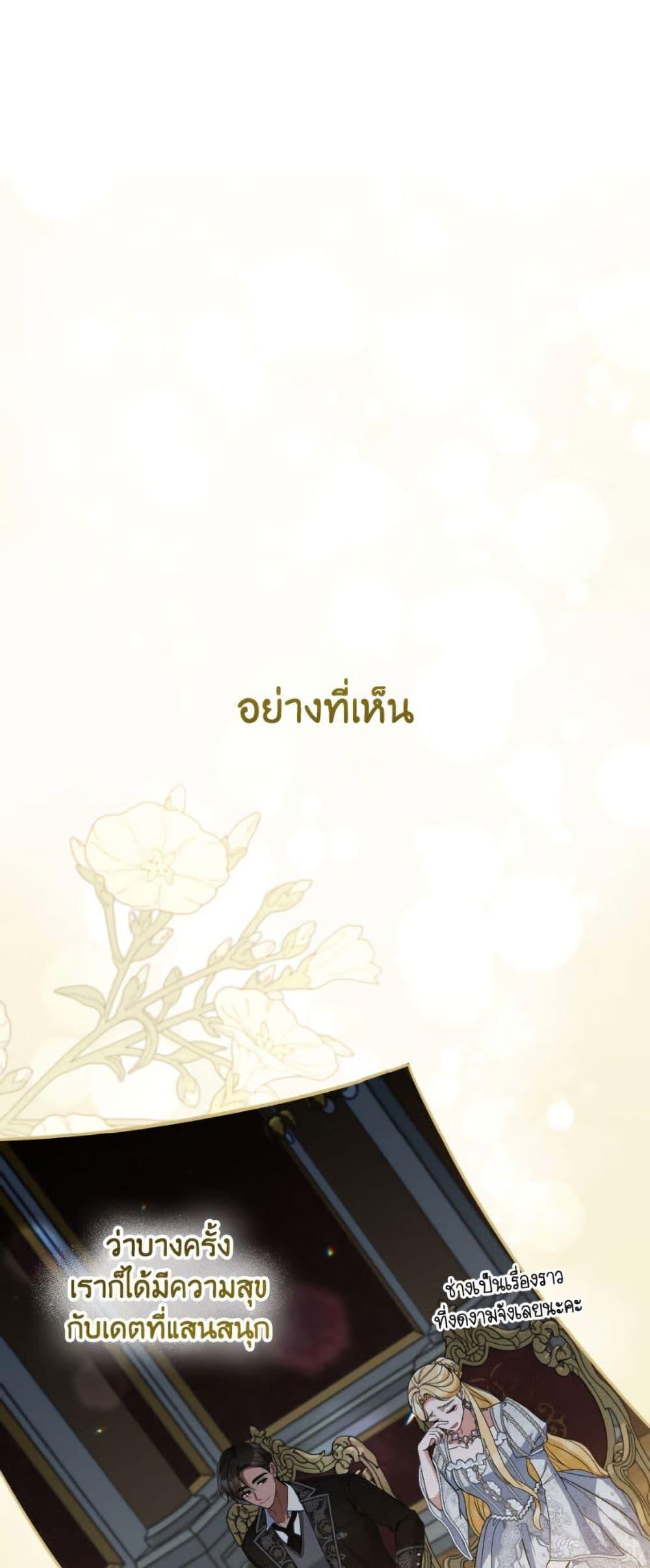 Manga-lc-com อ่านมังงะ อ่านการ์ตูน ออนไลน์ ฟรี Please Don’t Come To The Villainess’ Stationery Store! ตอนที่ 1 2 3 4 5 6 7 8 9 10 11 12 13 14 ฟรี ไม่มีโฆษณา Manga-lc - อ่าน มังงะ อ่าน การ์ตูน ออนไลน์ อ่านมังงะ ฟรี