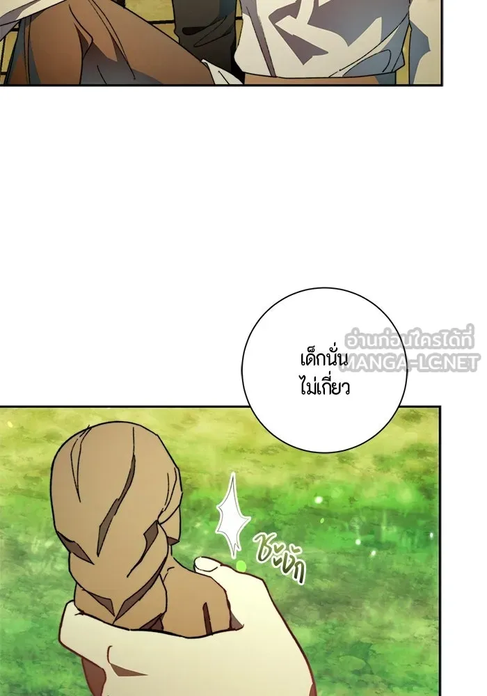 ขอวิธีส่งสามีลงนรก ตอนที่ 65 รูปที่ 33