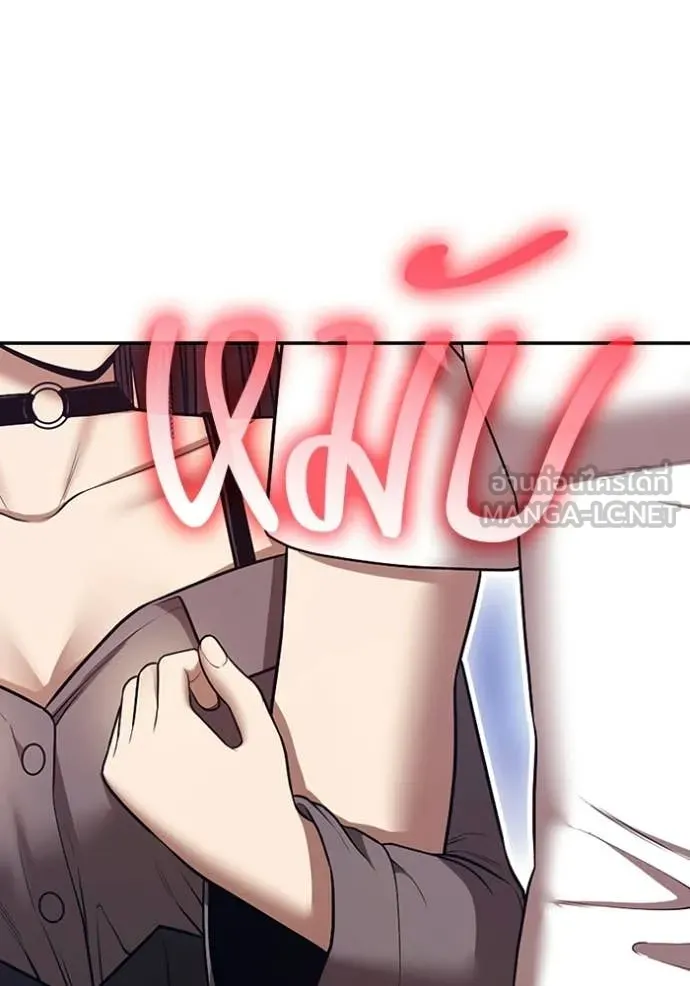 +99 ท่อนไม้ ตอนที่ 184 รูปที่ 189