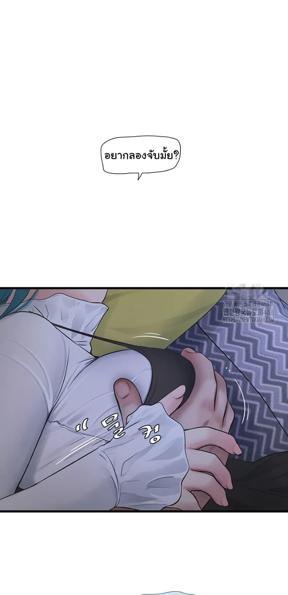 Doujin-Lc- อ่าน โดจิน มังฮวา เกาหลี ญี่ปุ่น จีน แปลไทย The Hole Diary ตอนที่ 1 2 3 4 5 6 7 8 9 10 11 12 13 14 ฟรี ไม่มีโฆษณา อ่าน โดจิน Manhwa เกาหลี ญี่ปุ่น จีน เรามีครบ คัดมาให้เน้นๆ โดจิน 18+ รับประกันความฟินโดย  Doujin Lc