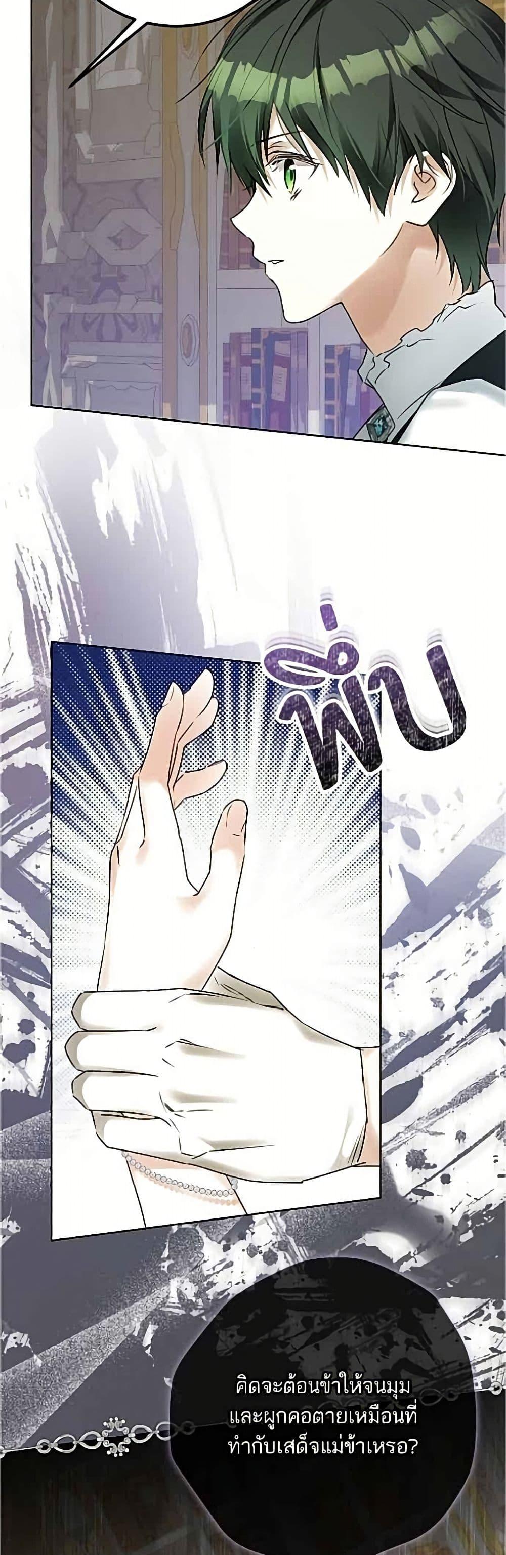 Manga-lc-com อ่านมังงะ อ่านการ์ตูน ออนไลน์ ฟรี Became the Duke’s Male Servant ตอนที่ 1 2 3 4 5 6 7 8 9 10 11 12 13 14 ฟรี ไม่มีโฆษณา Manga-lc - อ่าน มังงะ อ่าน การ์ตูน ออนไลน์ อ่านมังงะ ฟรี