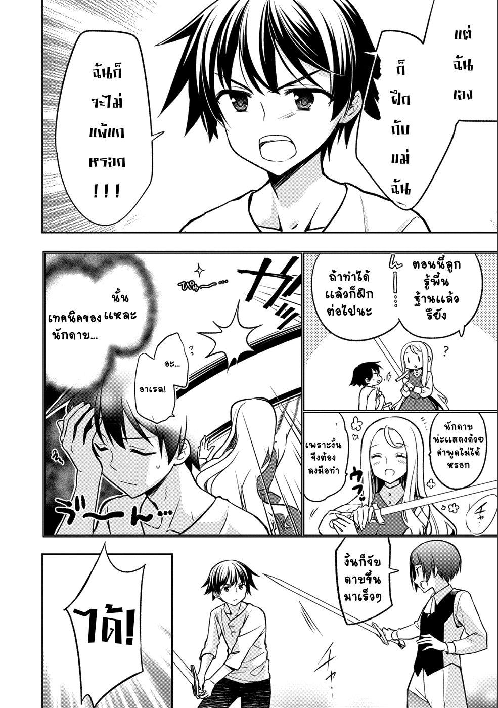 Manga-lc-com อ่านมังงะ อ่านการ์ตูน ออนไลน์ ฟรี Mushoku No Eiyuu Betsu Ni Skill Nanka Iranakatta Ndaga ตอนที่ 1 2 3 4 5 6 7 8 9 10 11 12 13 14 ฟรี ไม่มีโฆษณา Manga-lc - อ่าน มังงะ อ่าน การ์ตูน ออนไลน์ อ่านมังงะ ฟรี