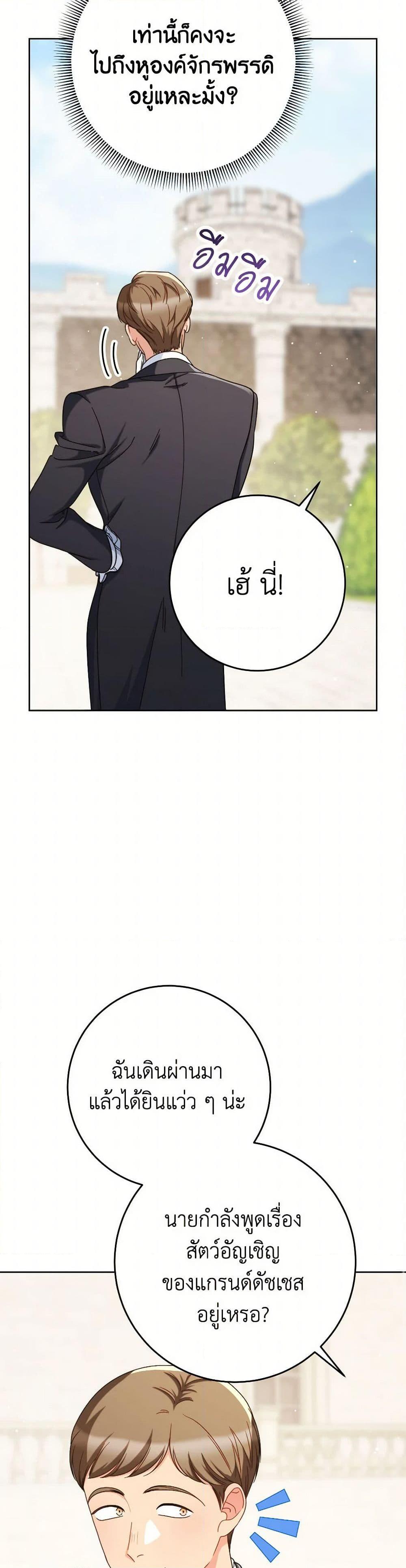 Manga-lc-com อ่านมังงะ อ่านการ์ตูน ออนไลน์ ฟรี I Raised My Younger Sister Beautifully ตอนที่ 1 2 3 4 5 6 7 8 9 10 11 12 13 14 ฟรี ไม่มีโฆษณา Manga-lc - อ่าน มังงะ อ่าน การ์ตูน ออนไลน์ อ่านมังงะ ฟรี