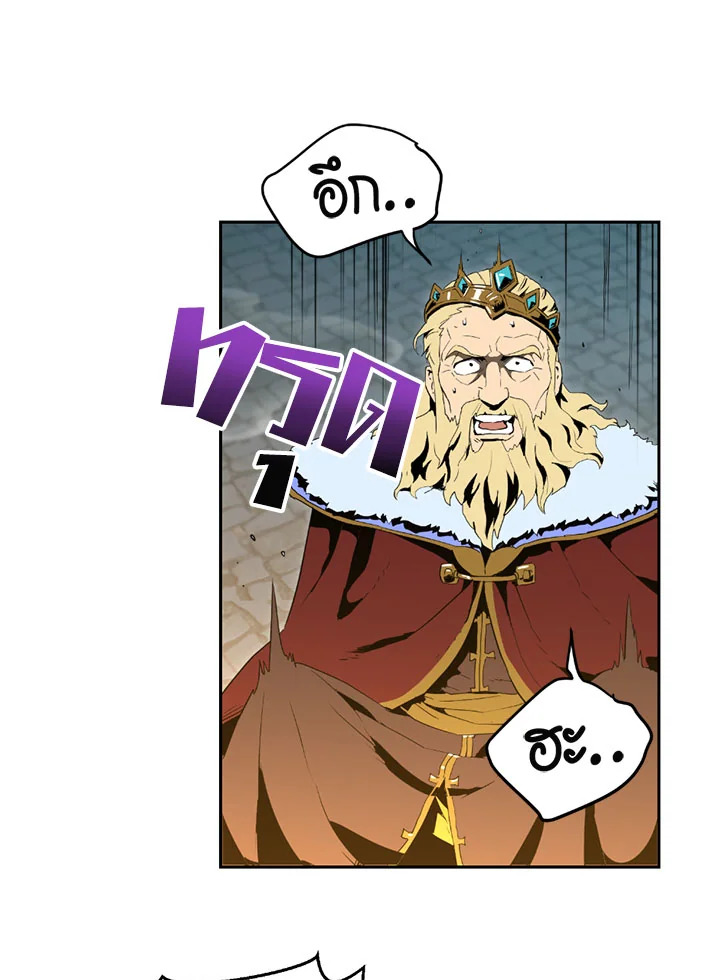 พลทหารโครงกระดูกผู้ม ตอนที่ 89 รูปที่ 83