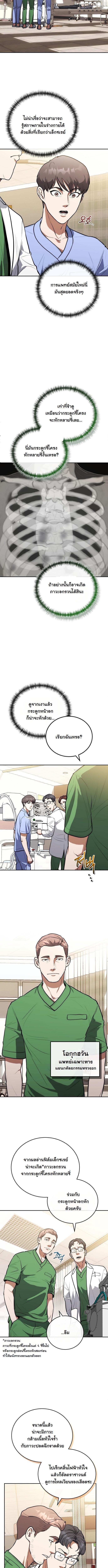 Manga-lc-com อ่านมังงะ อ่านการ์ตูน ออนไลน์ ฟรี Hua Tuo Becomes a Surgeon ตอนที่ 1 2 3 4 5 6 7 8 9 10 11 12 13 14 ฟรี ไม่มีโฆษณา Manga-lc - อ่าน มังงะ อ่าน การ์ตูน ออนไลน์ อ่านมังงะ ฟรี