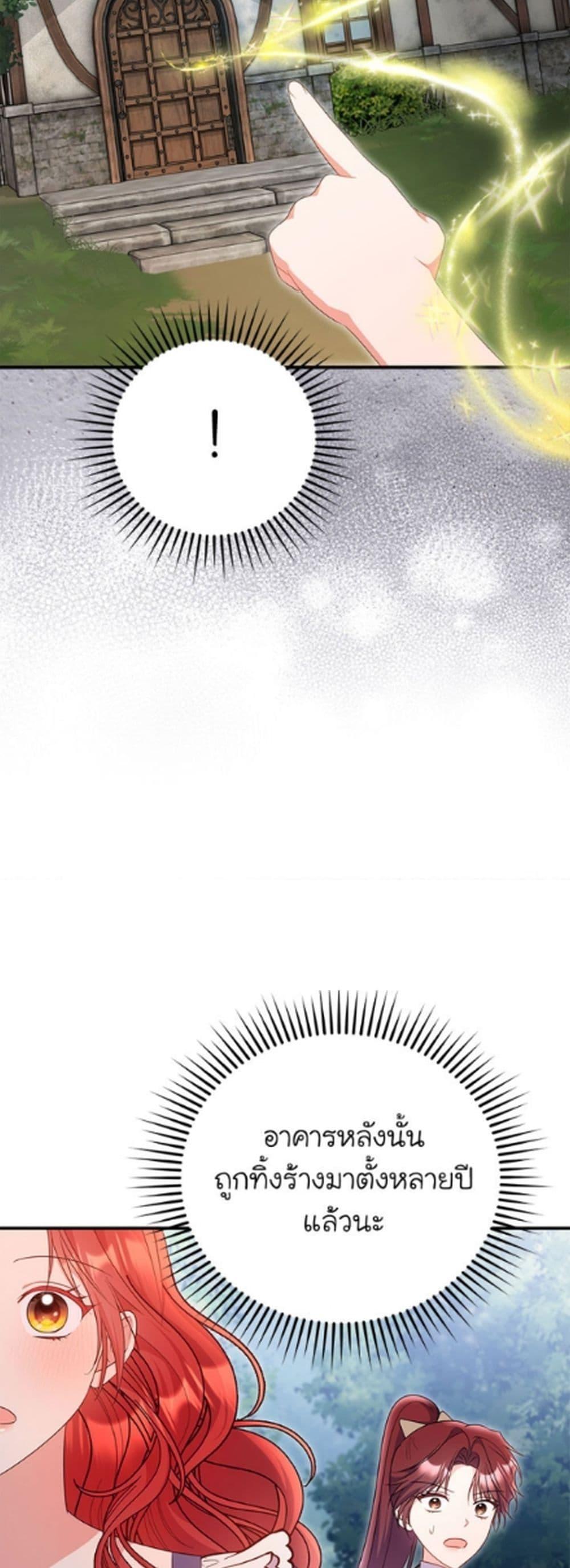 Manga-lc-com อ่านมังงะ อ่านการ์ตูน ออนไลน์ ฟรี The Villainess Captured the Grand Duke ตอนที่ 1 2 3 4 5 6 7 8 9 10 11 12 13 14 ฟรี ไม่มีโฆษณา Manga-lc - อ่าน มังงะ อ่าน การ์ตูน ออนไลน์ อ่านมังงะ ฟรี