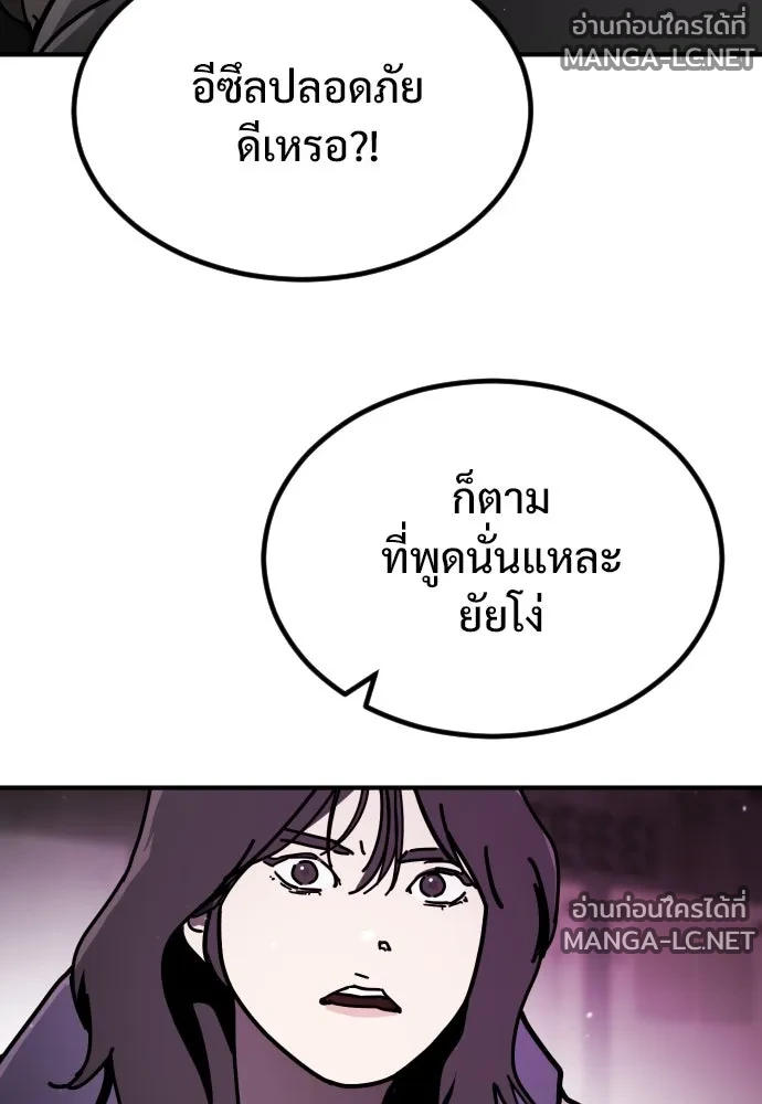 Manga-lc-com อ่านมังงะ อ่านการ์ตูน ออนไลน์ ฟรี วันดีคืนดี โซลก็ ตอนที่ 1 2 3 4 5 6 7 8 9 10 11 12 13 14 ฟรี ไม่มีโฆษณา Manga-lc - อ่าน มังงะ อ่าน การ์ตูน ออนไลน์ อ่านมังงะ ฟรี